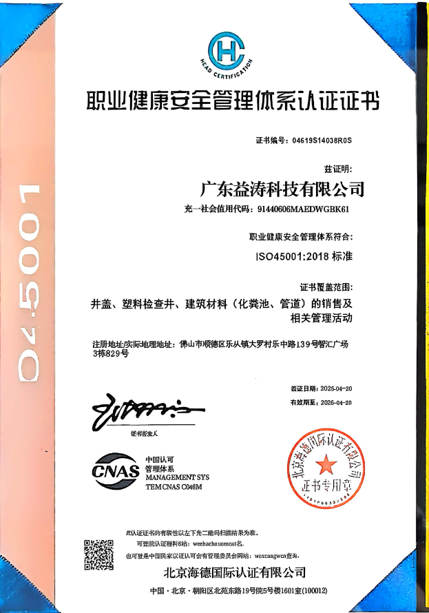 祁阳荣誉证书