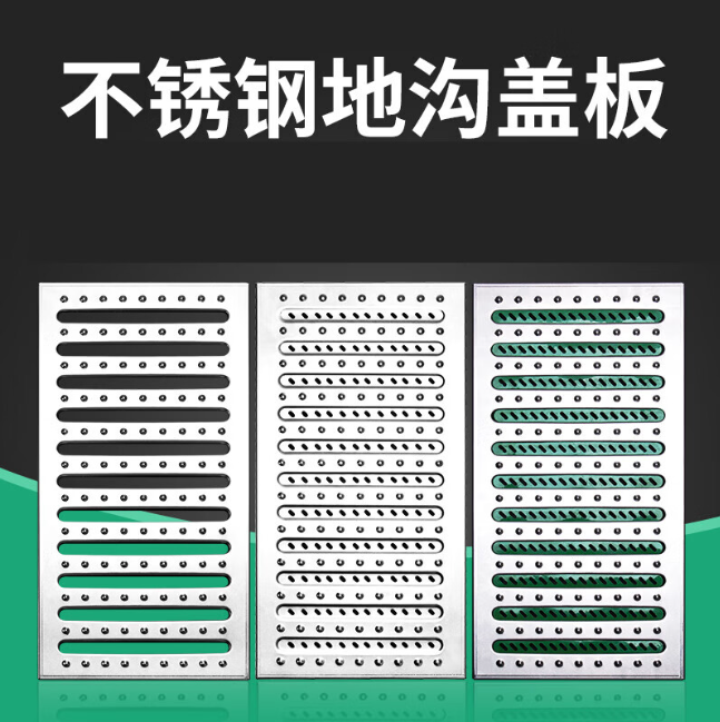 祁阳不锈钢沟盖板展示